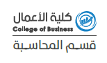 College of Business